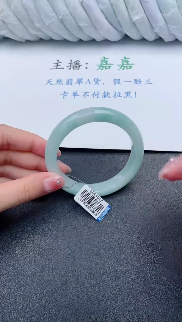 【闪购商品】翡翠手镯未镶嵌基地发货K012+57+