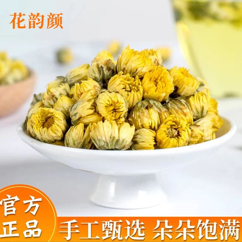 【福利B】胎菊花茶正品胎菊茶胎菊王贡菊罐装桐乡特产35g干净