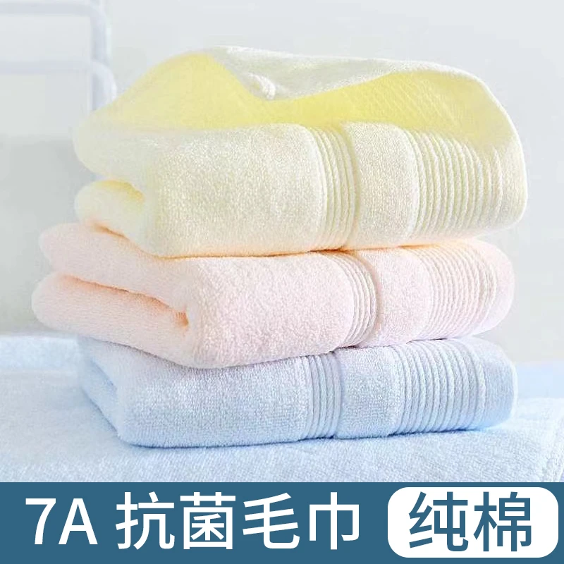 【玉希粉丝福利】纯棉锻档糖果色毛巾家用成人不易掉色掉毛洗脸帕