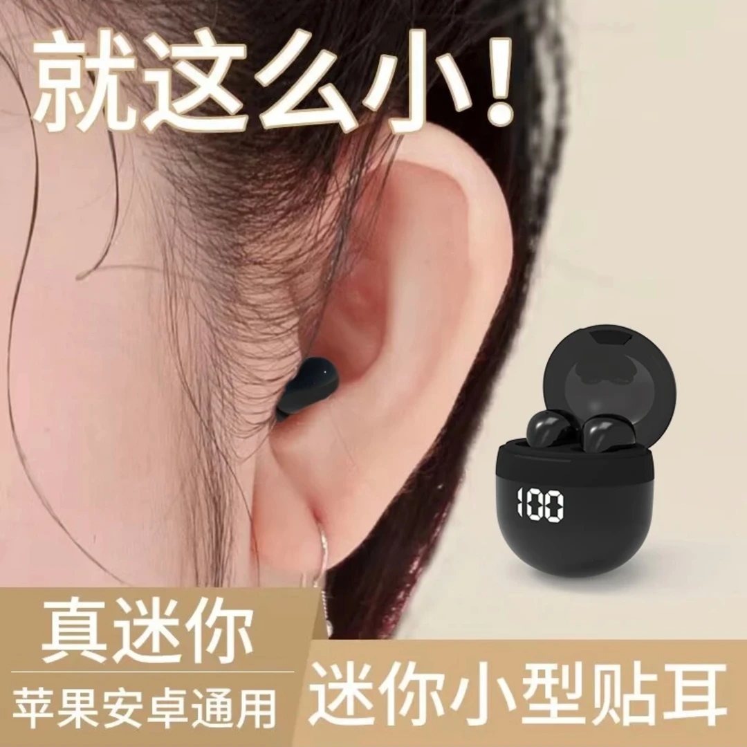 迷你耳机超小睡眠入耳式小巧不痛适用于安卓苹果小型无线蓝牙耳机