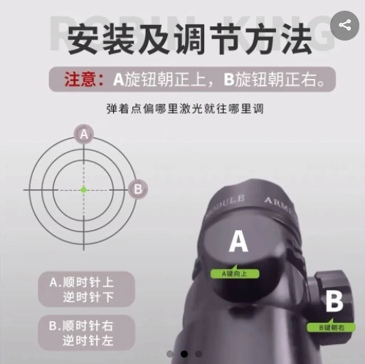 【大头体育俱乐部】冷兵王牛头复合弓专用激光红外线