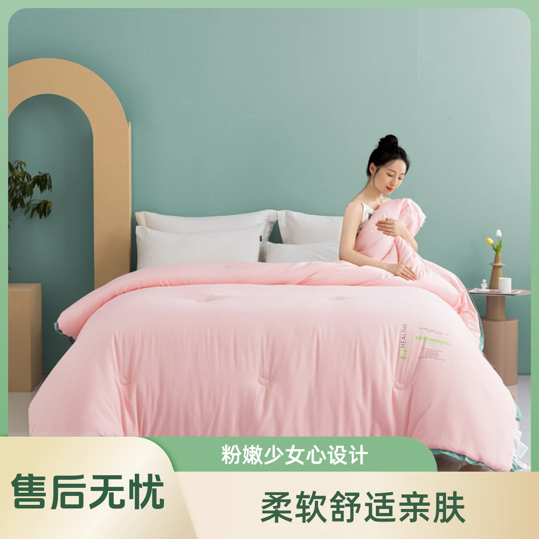 ｛2米｝‘听清主播介绍}各种大豆纤维春秋被冬被夏凉被被子被芯