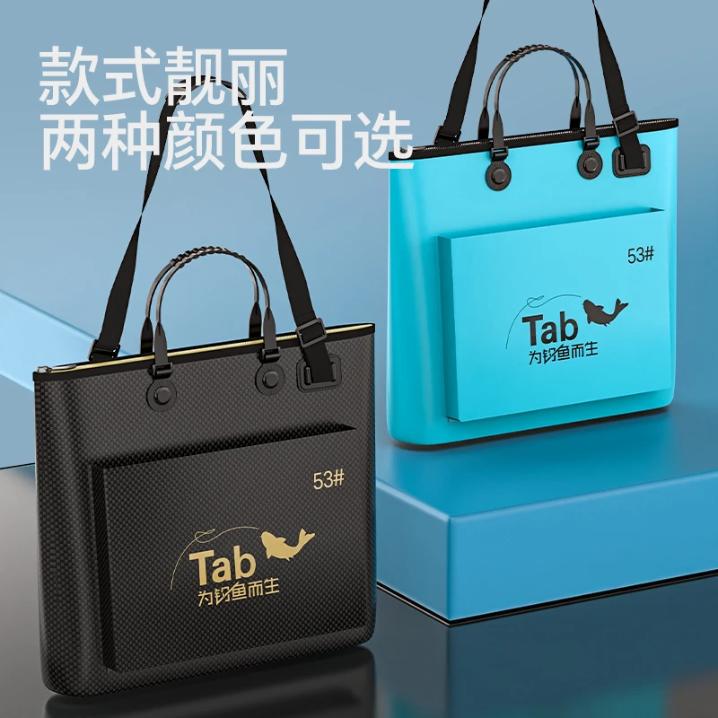 Tab鱼护包手提袋钓鱼包防水装鱼袋鱼袋活鱼袋 装鱼包渔具包收纳包