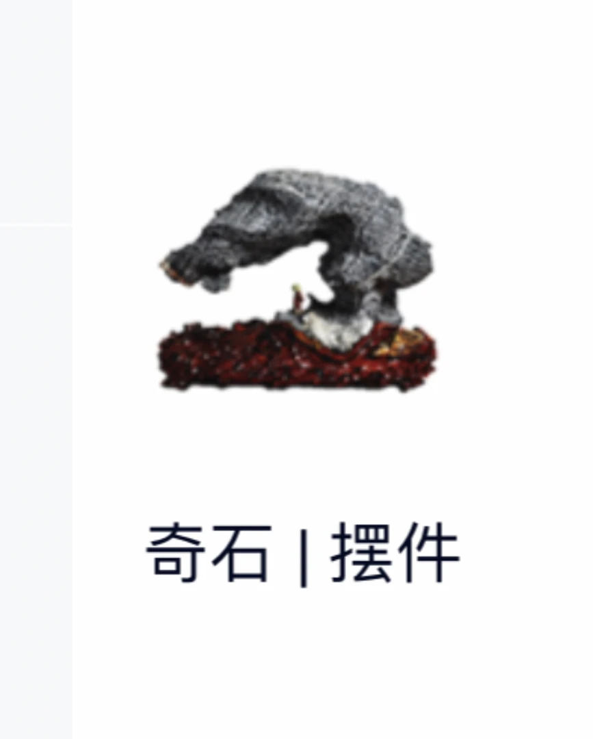 太湖石直播出价直播出价
