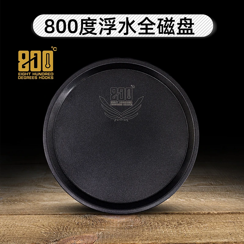 800度捌佰度新款全磁浮水拉饵盘1.9公斤拉饵盘饵料盒拉饵全磁盘