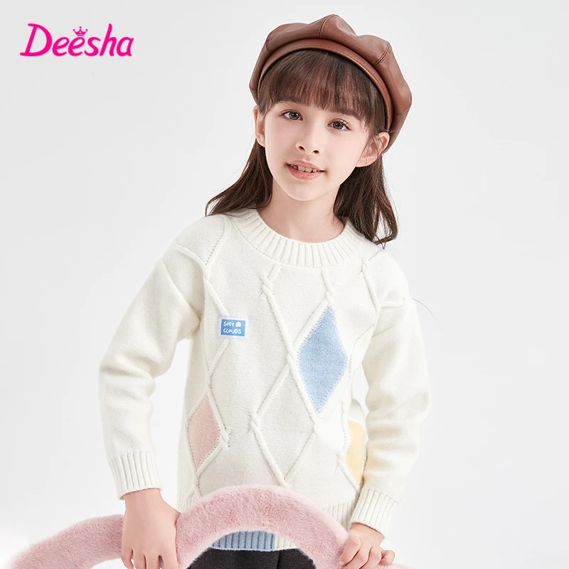 DEESHA/笛莎毛衣女童冬季新款洋气儿童圆领缤纷色块绞花打底毛衫