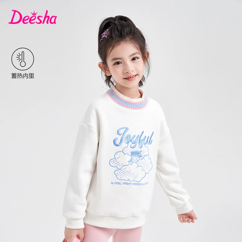 DEESHA/笛莎卫衣女童秋冬季新款美式学院风圆领撞色长袖印花上衣