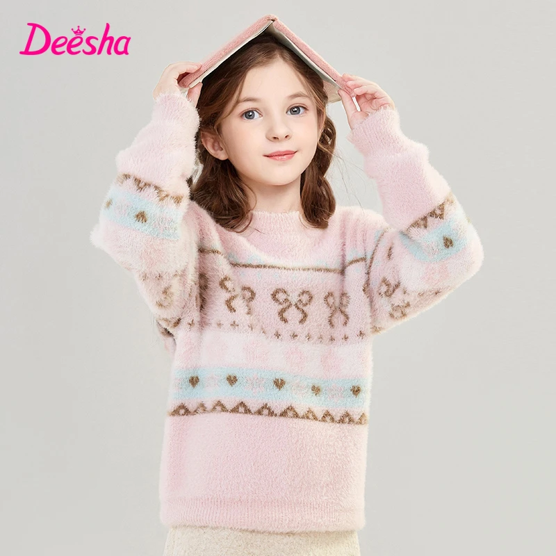 DEESHA/笛莎儿童时尚毛衣2024新款针织衫水貂绒洋气打底衫女童秋