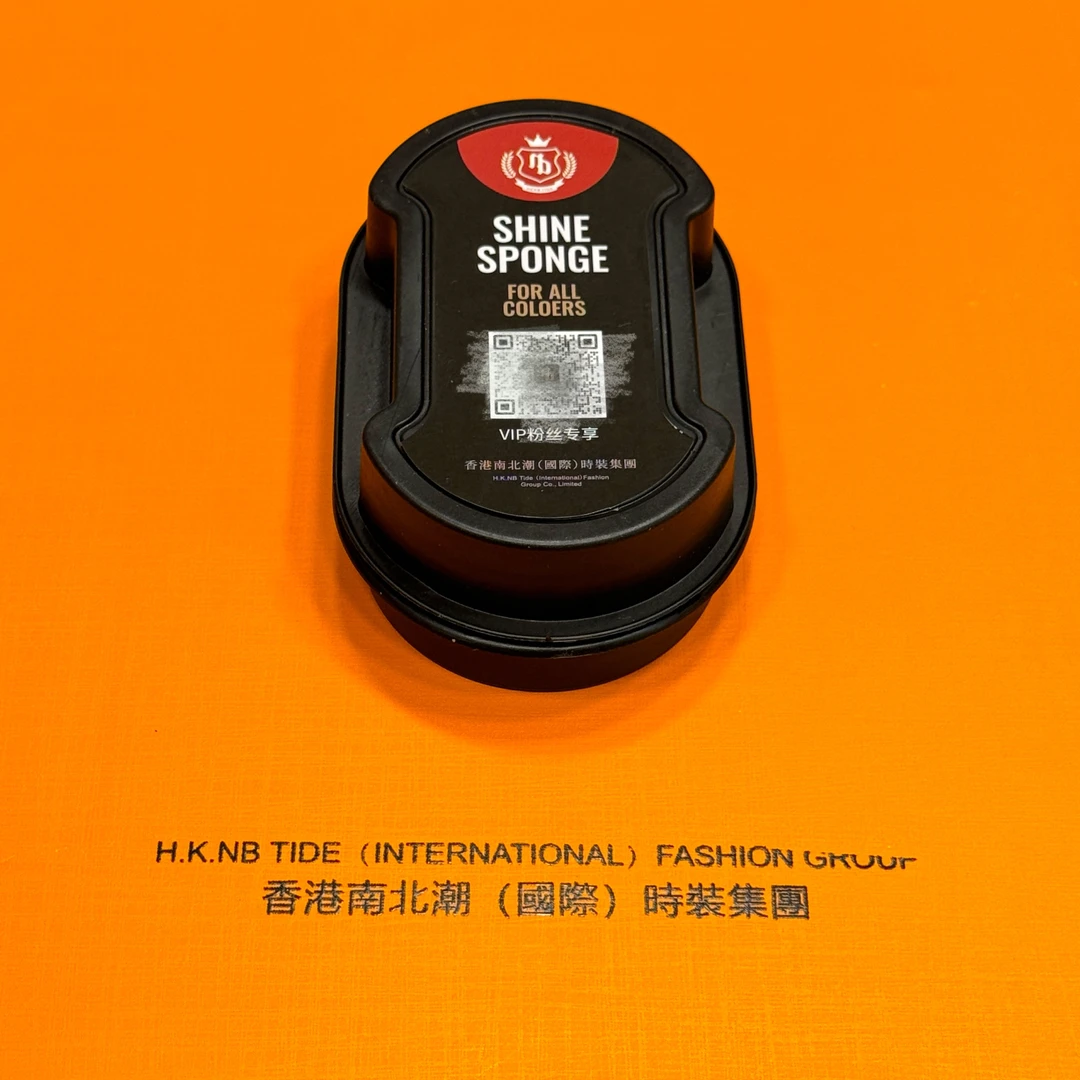 H.K.NB「品牌衍生系」【粉丝专享】1号高帮靴专用海绵擦鞋鞋油