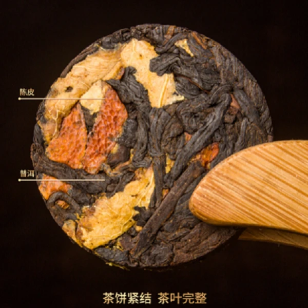【兄妹精选】 陈皮普洱 小茶饼 新会陈皮加云南熟普 柑普茶