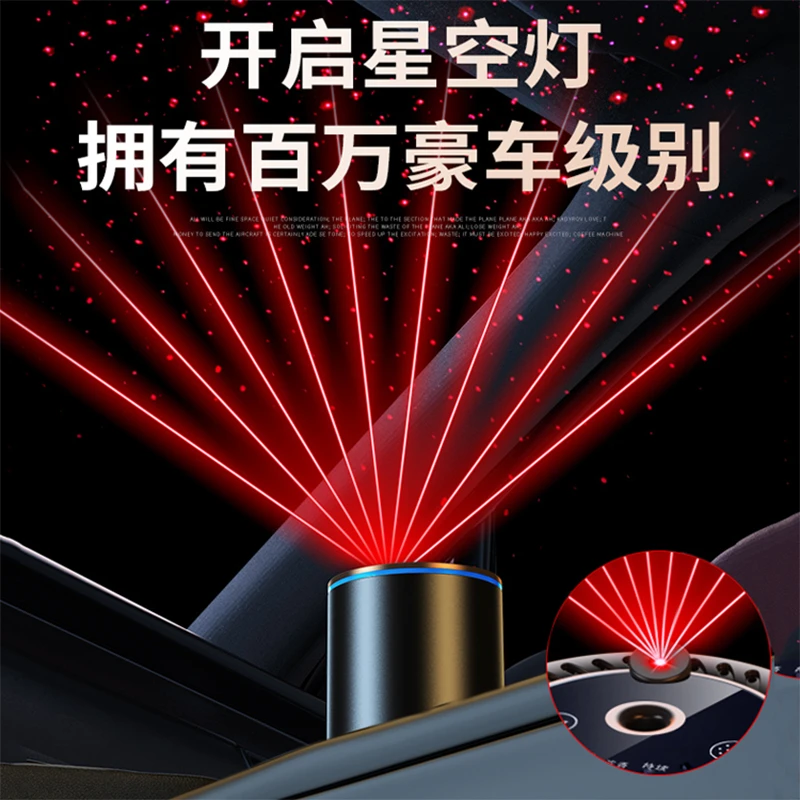 2024新款车载香薰汽车内用高档香水随车启停星空灯智能喷雾香薰机