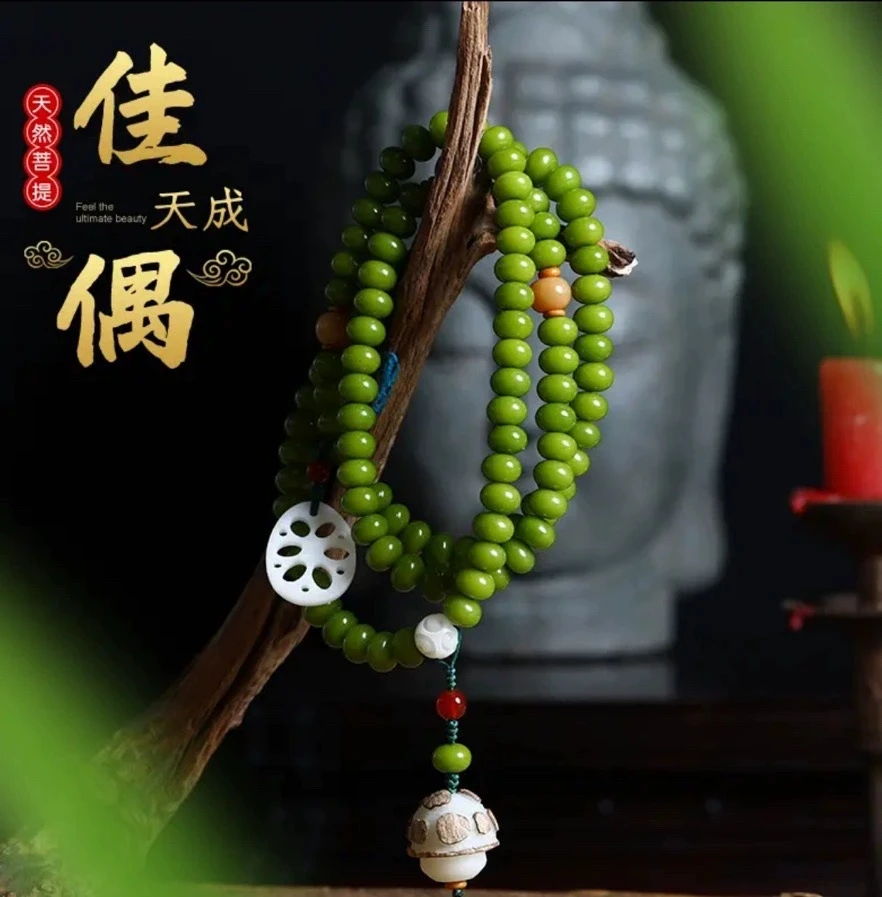 佳偶天成绿菩提蘑菇搭配藕片108颗7*9手串项链毛衣链绿菩提手链