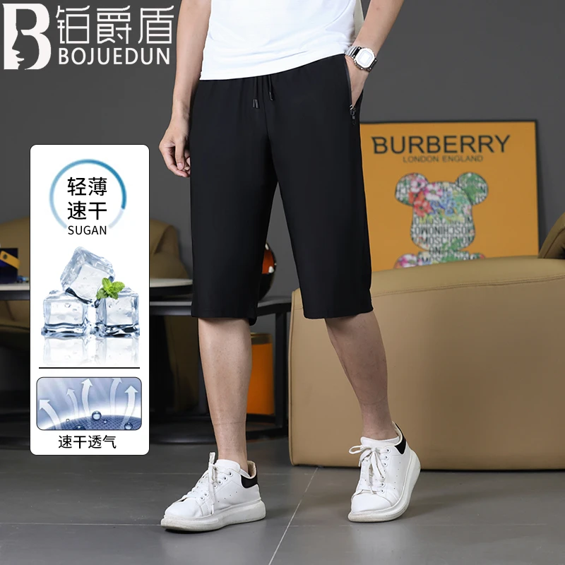 铂爵盾男士短裤七分裤冰丝裤男款爆款2025新款男裤夏季轻薄休闲裤