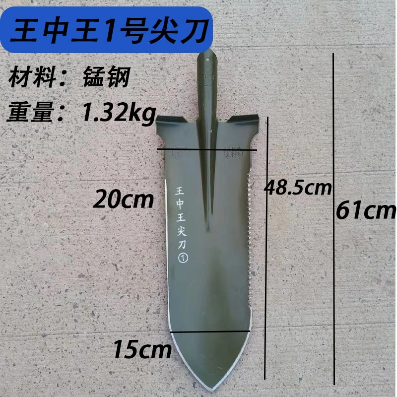 王中王尖刀（锰钢淬火）
