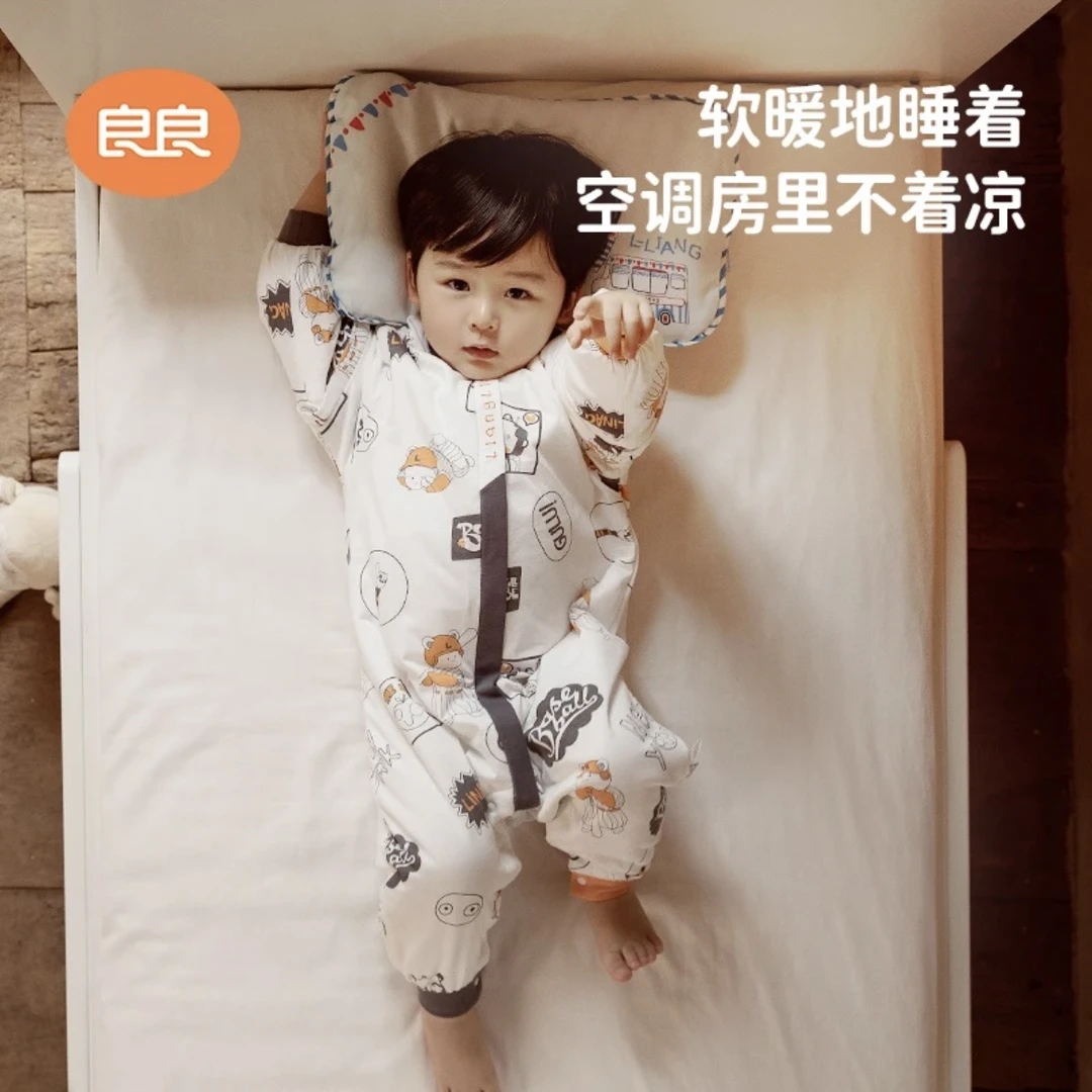 【官方旗舰】二等品笑笑熊分腿睡袋