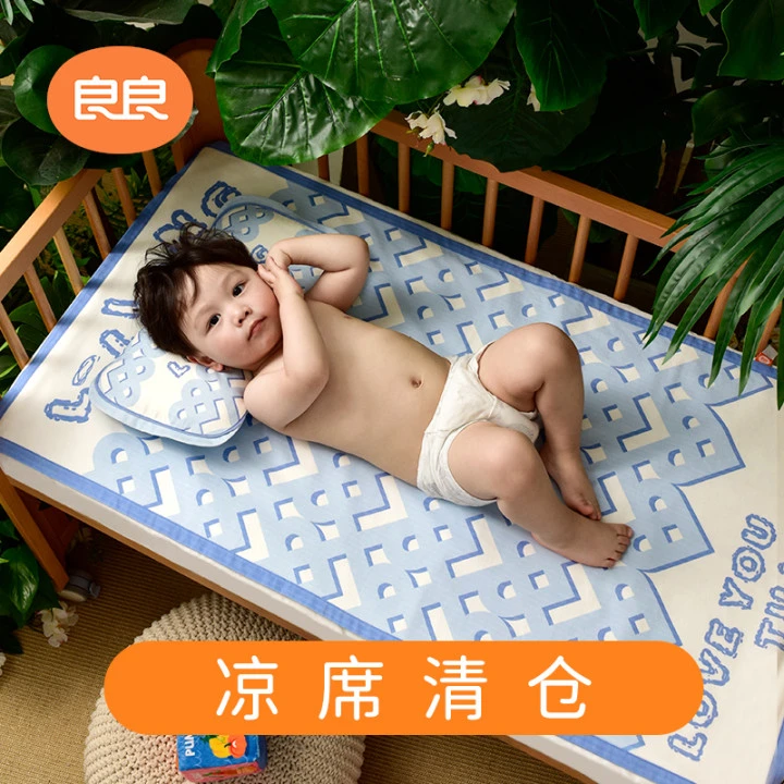 【总部大场】时光中学生凉席