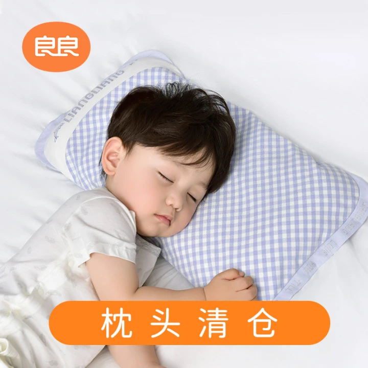 【良良官旗】良良婴幼儿专用枕0+1组合套装经典