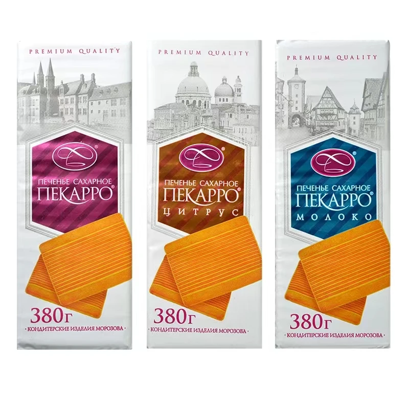 俄罗斯原装进口莫洛佐夫牌面包师系列牛奶柑橘味饼干零食代餐380g