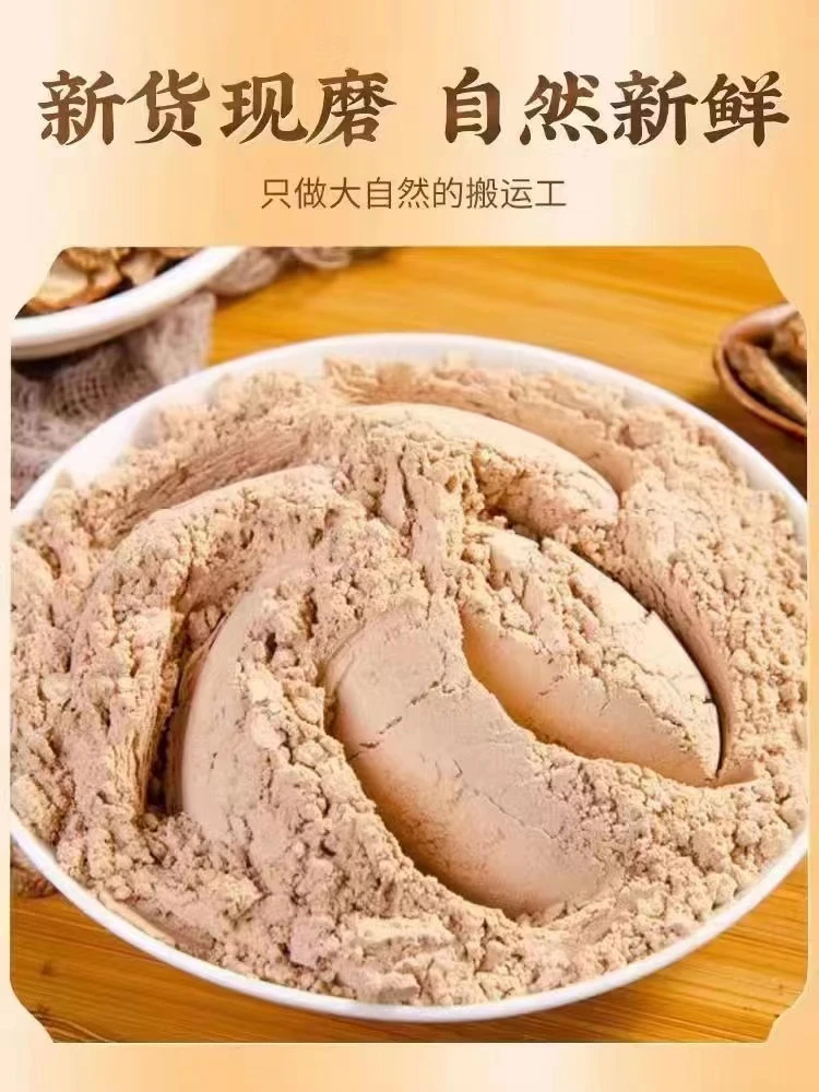 北京同仁堂粉特级正宗丹参粉无熏硫纯天然超细研磨粉质100克罐装