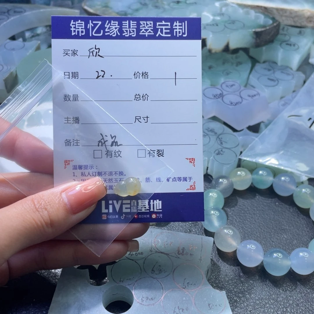 翡翠颈饰未镶嵌荣*欣翡翠