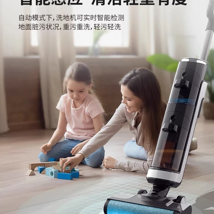 智能无线洗地机洗拖吸尘一体机免手洗大吸力自清洁拖把