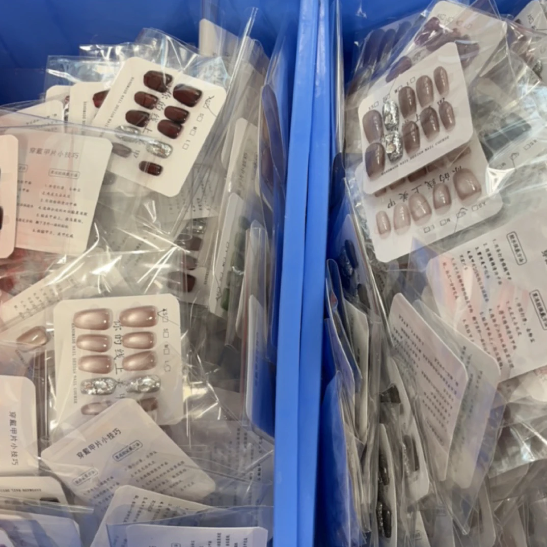 福利款猫眼穿戴甲默认瑕疵