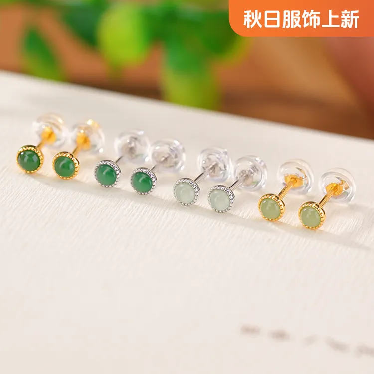 925银耳饰 S925纯银蓝水绿色简约时尚几何圆珠耳钉轻奢气质耳饰女