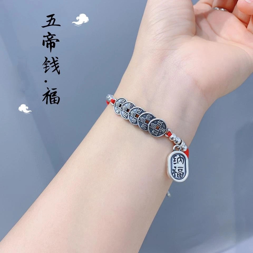 925银手链 时尚五帝钱福牌手链女民族风本命年红绳脚链编织手绳