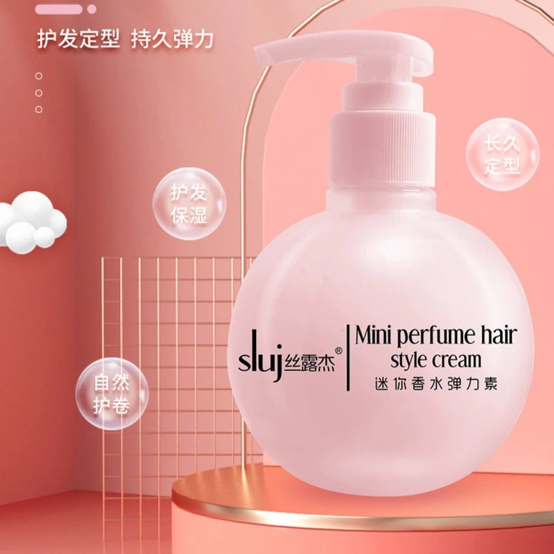 丝露杰迷你香水弹力素持久护发补水