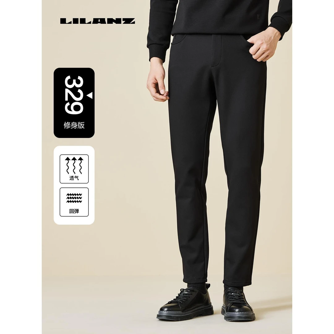 Lilanz/利郎高端休闲裤 (23DXK913)男士舒适户外透气修身保暖回弹