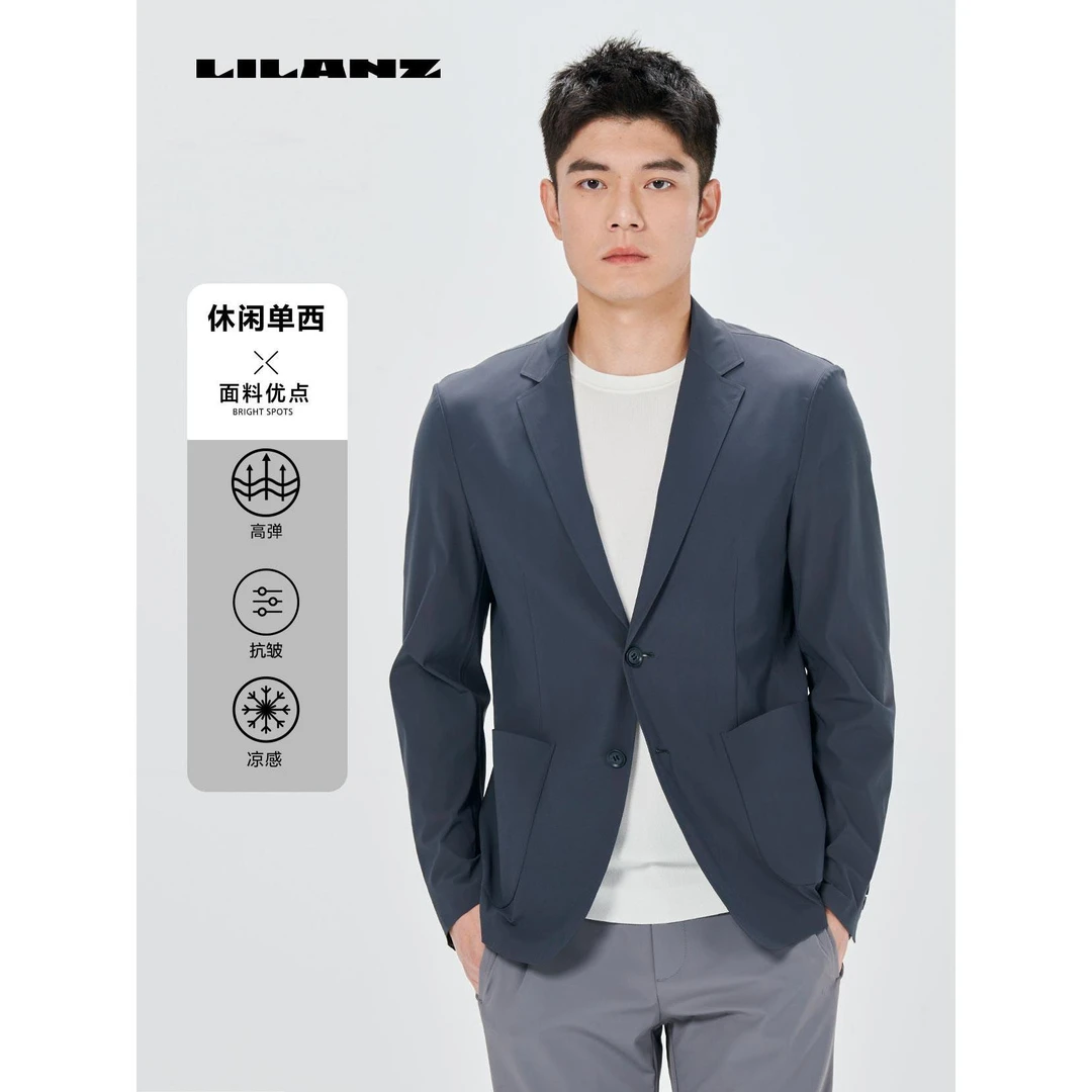 Lilanz/利郎男士舒适休闲时尚秋季轻薄商务西装凉感单西 24CDX09
