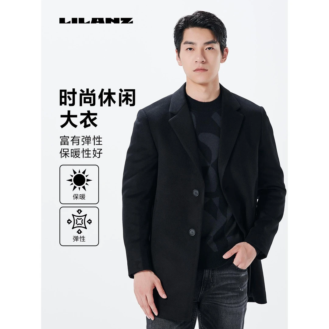 Lilanz/利郎男士保暖商务休闲秋冬加厚100%羊绒大衣 (23DYR712)