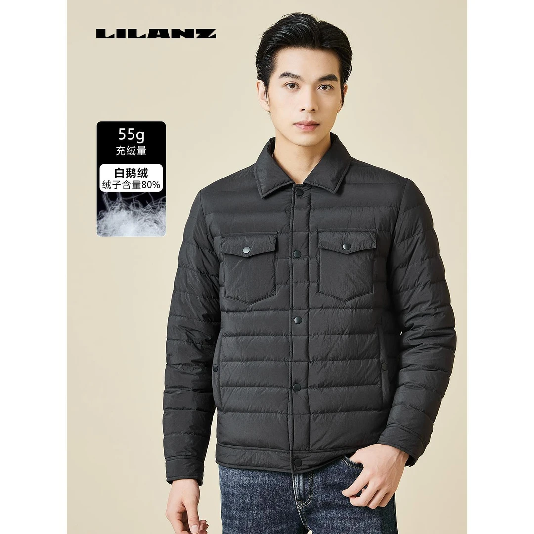 Lilanz/利郎时尚轻薄羽绒服短款 (23DBR011)男士户外休闲加厚保暖