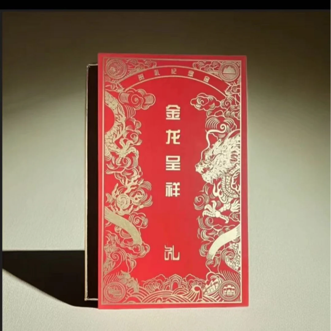 金龙王者套装.led