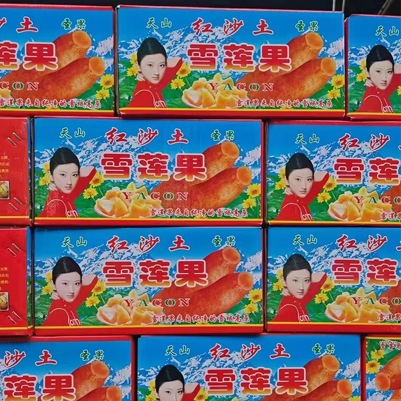 【精选】云南天山雪莲果红心3斤清香脆甜爽口削皮即食新鲜脆嫩多汁