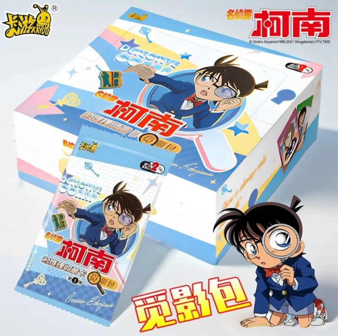 【新人浮浮】卡游名侦探柯南觅影包第一弹卡牌收藏【拆包拆盒】