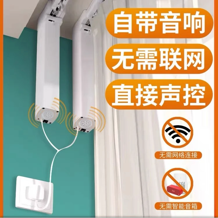 乐屋离线语音电机