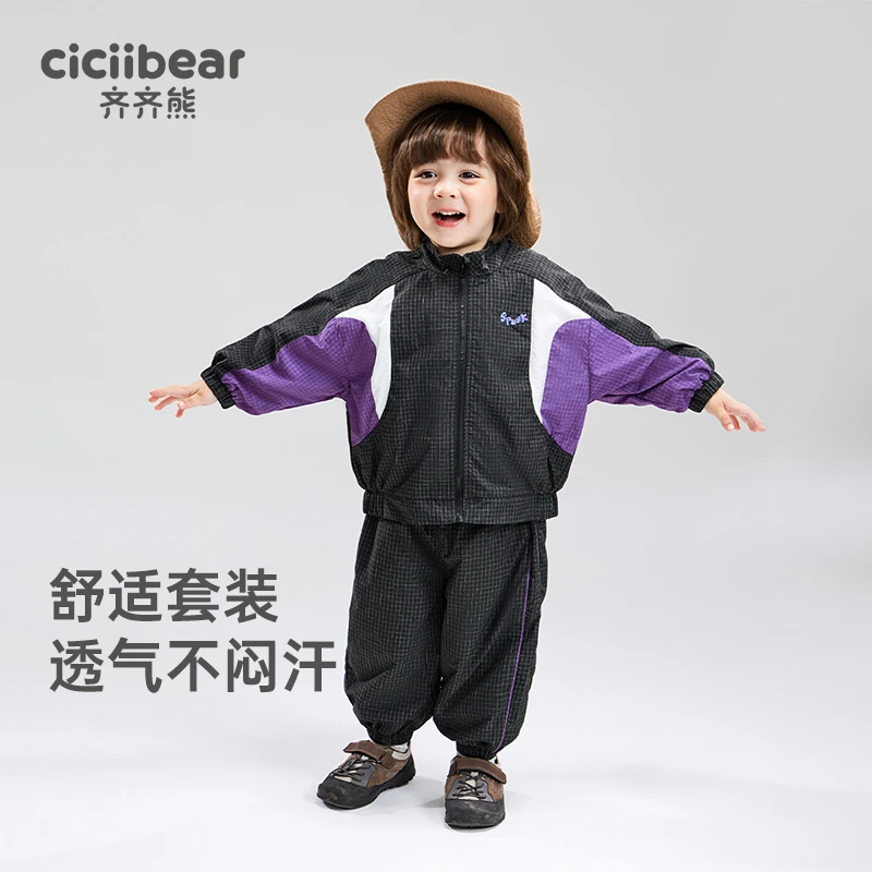 CICIIBEAR/齐齐熊[防泼水]齐齐熊男童春秋套装儿童运动服 Q102290