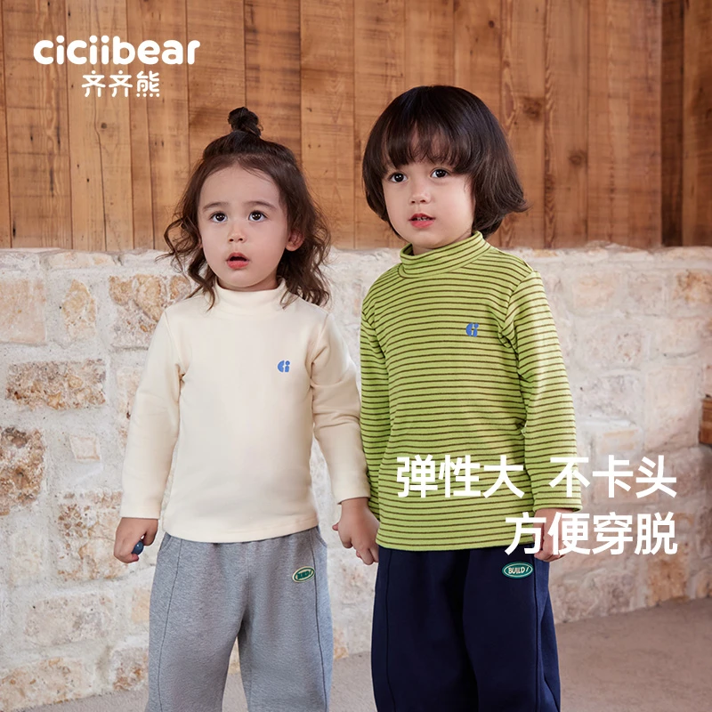 CICIIBEAR/齐齐熊男女儿童秋冬款发热绒纯色半高领打底衫 Q101293