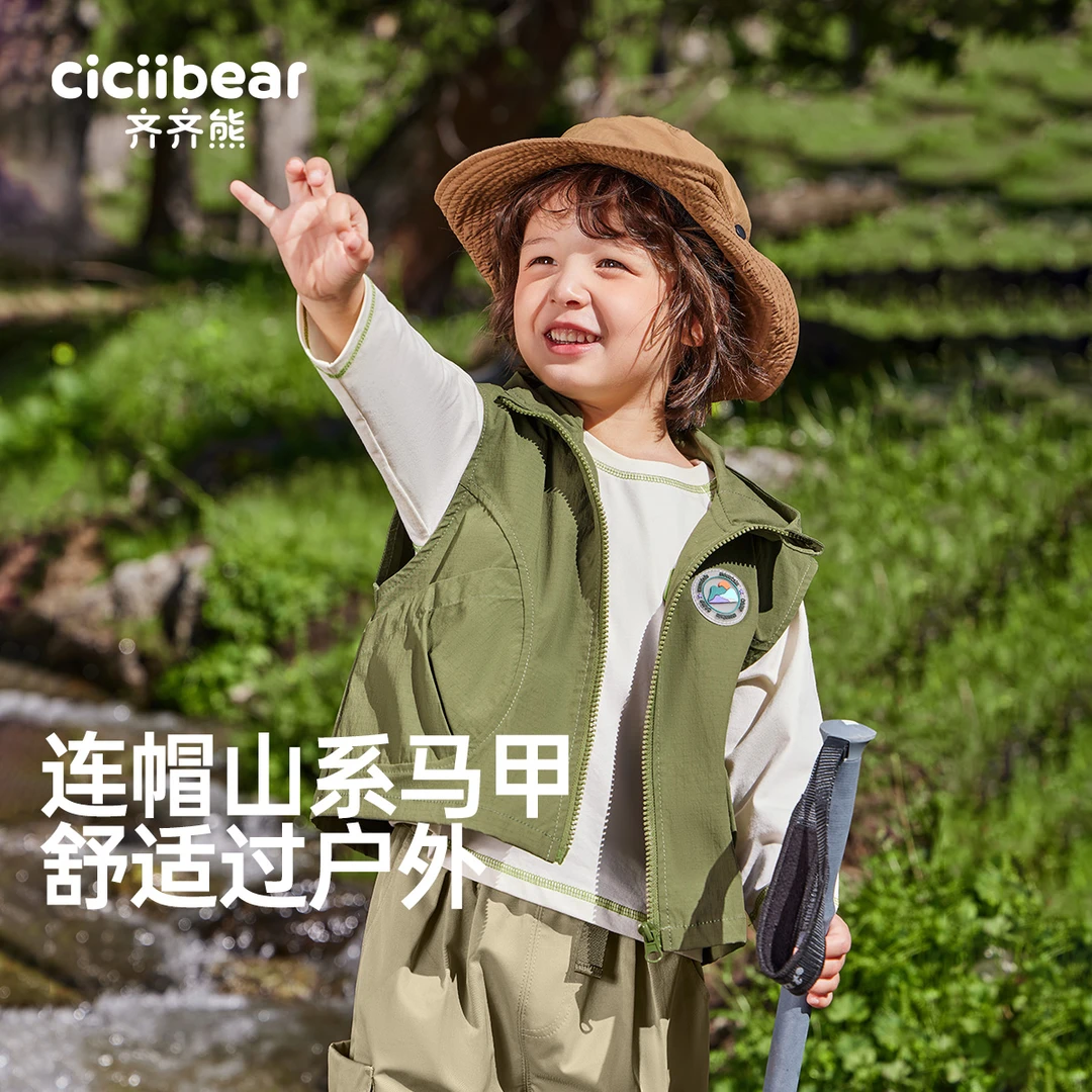 男女童运动户外时尚百搭儿童耐磨马甲秋 Q102223