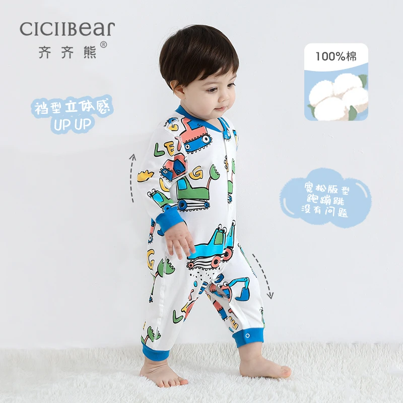 【新粉专属】齐齐熊婴儿连体春秋纯棉衣服挖掘机哈衣爬爬服QQ6019
