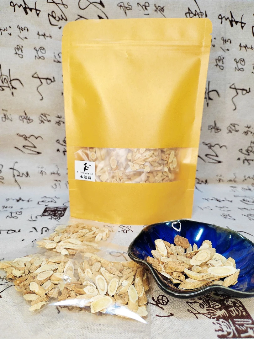 元气四宝茶5g/10包 冲泡简单 泡水喝的清甜茶饮 新老包装随机发货