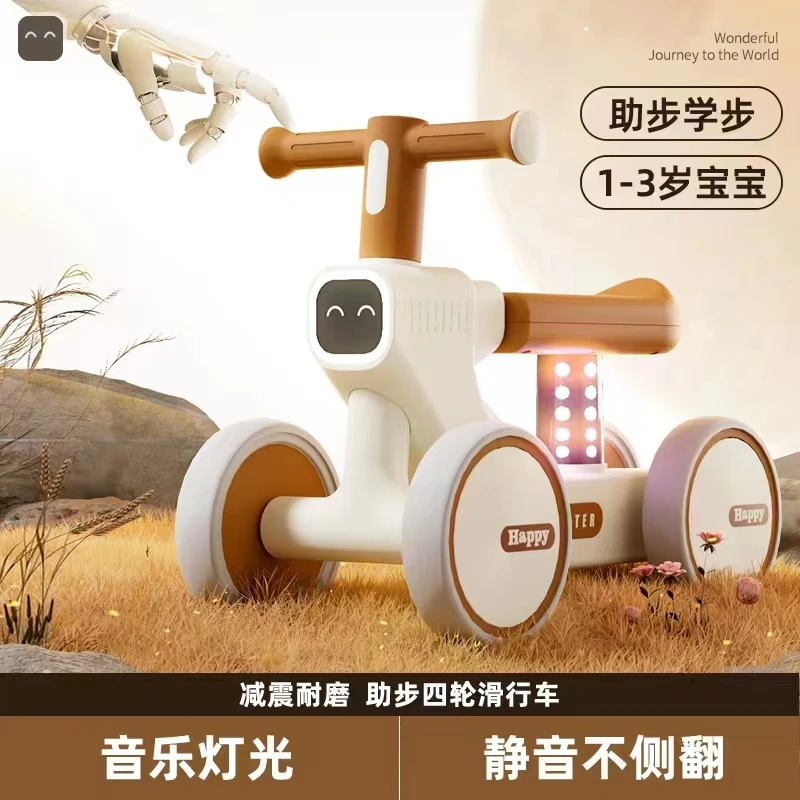 主播福利儿童滑行车滑滑车宝宝玩具溜溜车婴儿学步车稳固音乐