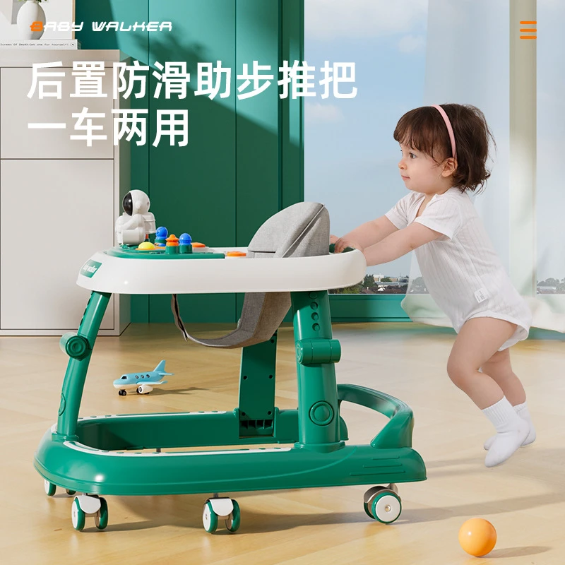 主播福利婴儿学步车多功能防侧翻防o型腿U型航天员宝宝助步车