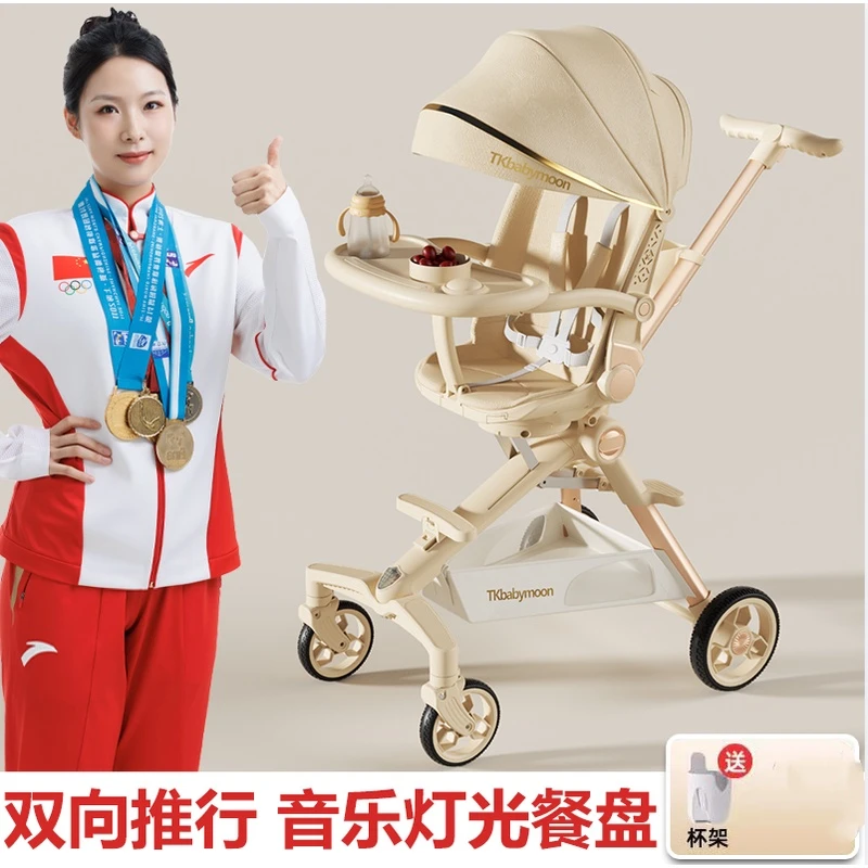 品牌TKbabymoon遛娃神器可坐可躺带餐盘一键折叠双向铝合金推车10