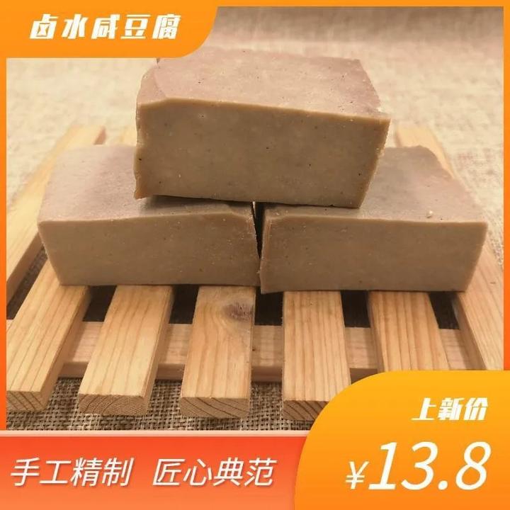 徐州特产咸豆干咸豆腐干农家手工自制风干整箱卤水豆腐老式腌制