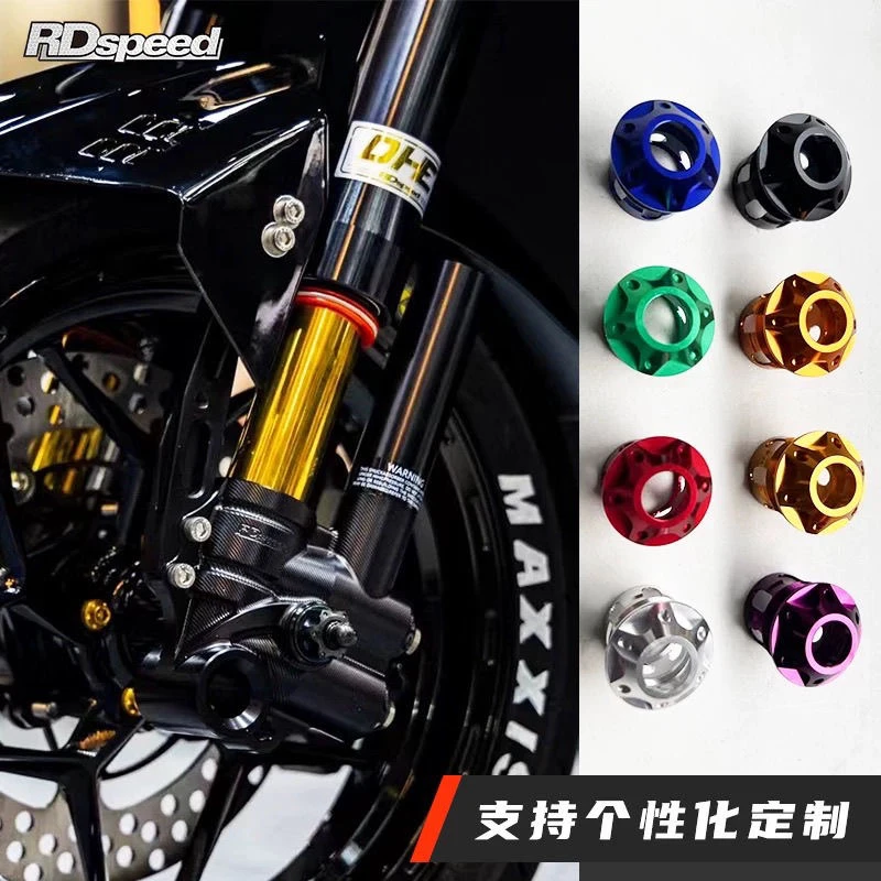 RD倒置前减震DHE改装43芯前叉小牛n1s U+九号e80c电动车通用E300p