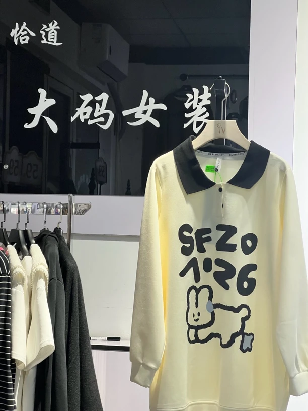 小狗长款个性卫衣