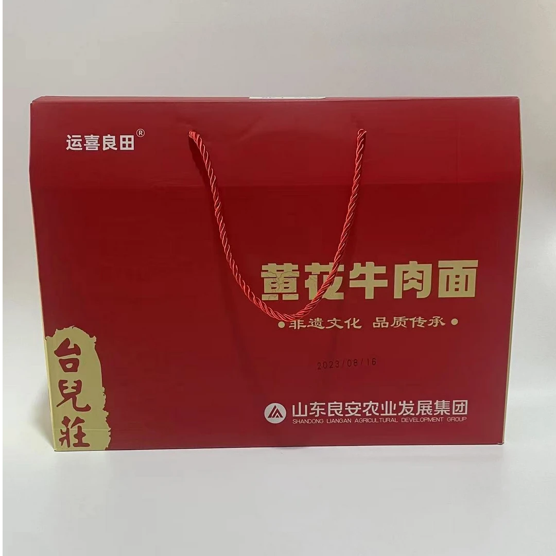 台儿庄特产黄花牛肉面礼盒包装 过节礼品中秋礼盒古城特产