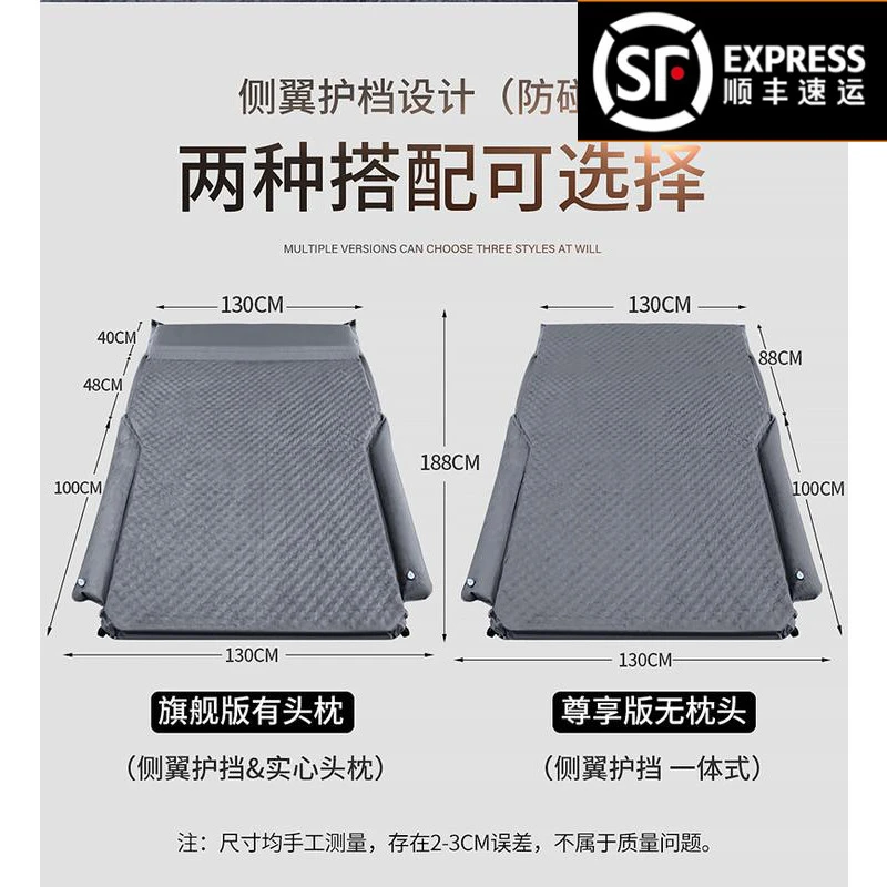 汉兰达车载免充气床旅行床后备箱后排自驾车中床折叠床垫海绵垫